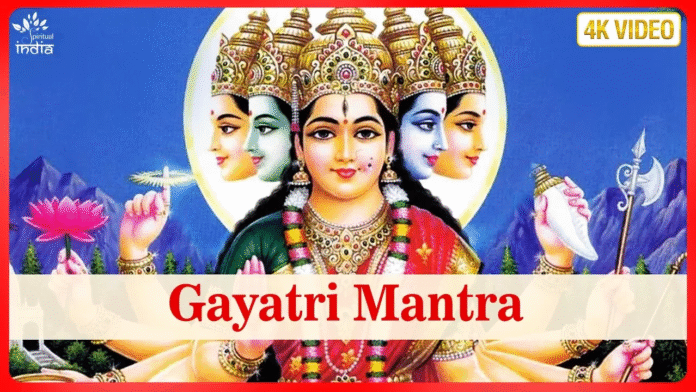 Gayatri Mantra with Lyrics - Pallavi Kelkar