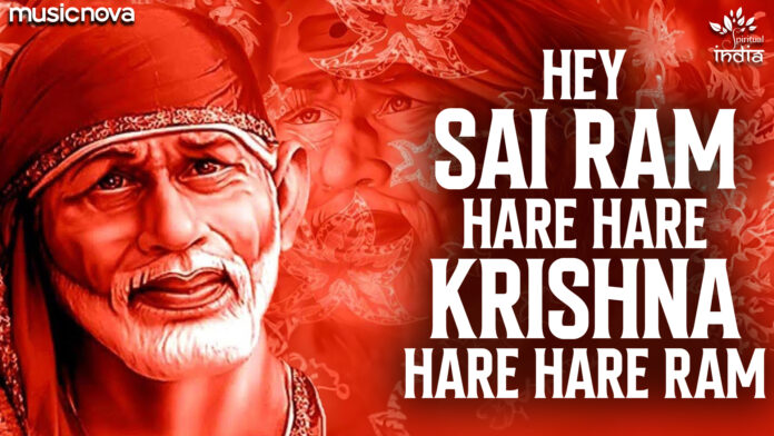 Hey Sai Ram Hare Hare Krishna with Lyrics - Sai Baba Mantra
