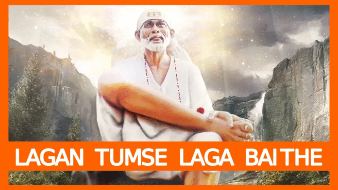 Lagan Tumse Laga Baithe Sai with Lyrics - Sai Baba Bhajan