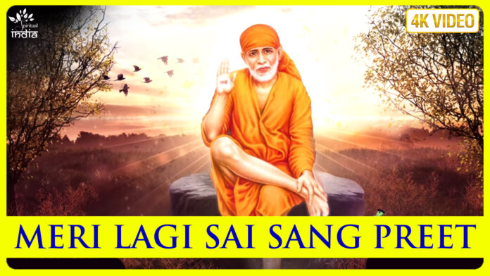 Meri Lagi Sai Sang Preet with Lyrics - Sai Baba