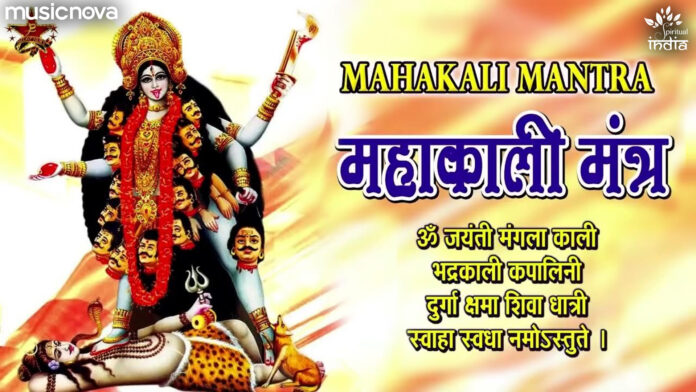Om Jayanti Mangala Kali Bhadrakali Kapalini with Lyrics