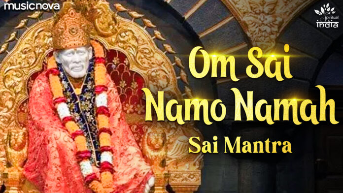 Om Sai Namoh Namah with Lyrics - Lopita Mishra