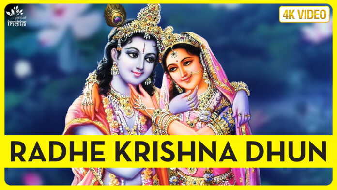 Radhe Krishna Radhe with Lyrics - Radha Krishna Bhajan