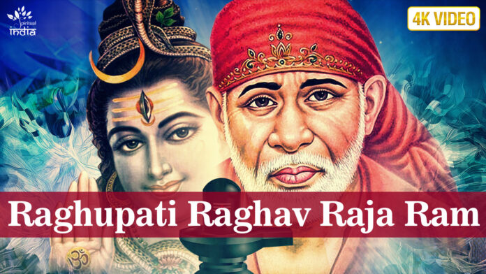 Raghupati Raghav Raja Ram with Lyrics - Sai Baba