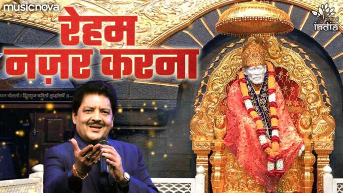Reham Nazar Karna Sai with Lyrics - Udit Narayan