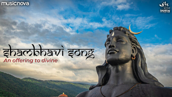 Shambhavi Song with Lyrics