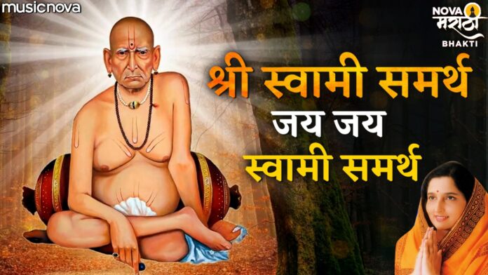 Shri Swami Samarth Jai Jai with Lyrics - Anuradha Paudwal