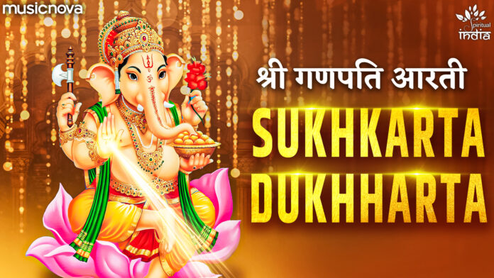 Sukh Karta Dukh Harta Aarti Full with Lyrics - Alka Yagnik