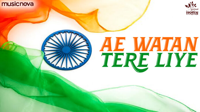Ae Watan Tere Liye with Lyrics - Patriotic Indian Song