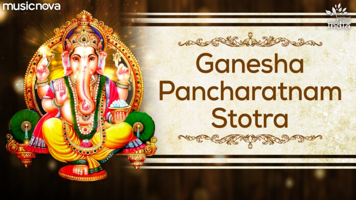 Shree Ganesh Pancharatnam Stotram with Lyrics