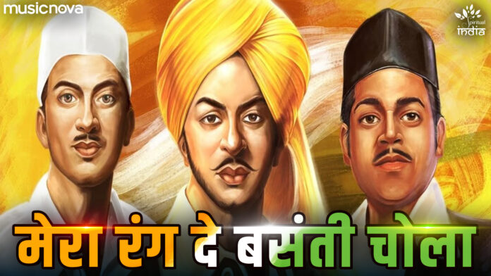 Mera Rang De Basanti Chola with Lyrics