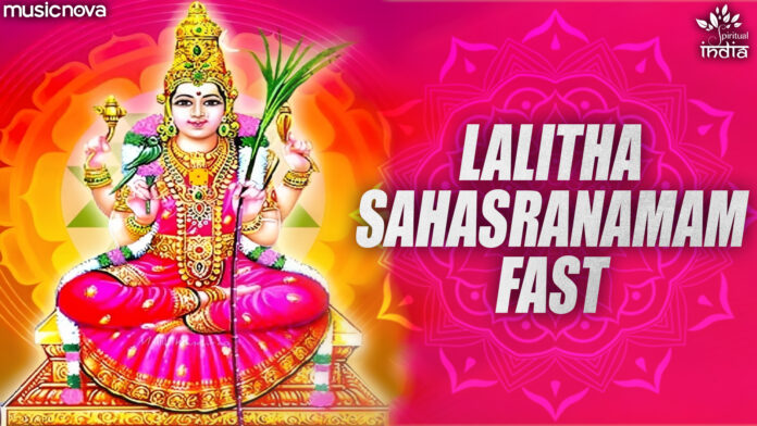 Sri Lalitha Sahasranamam Fast with Lyrics