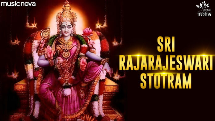 Sri Rajarajeshwari Stotram with Lyrics