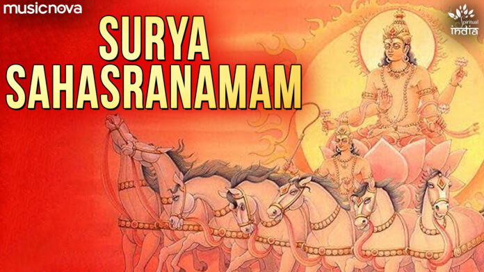 Sri Surya Sahasranama Stotram with Lyrics