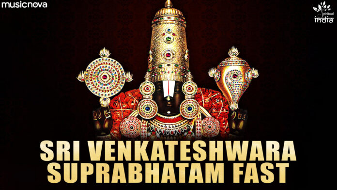 Venkateswara Suprabhatam Fast with Lyrics