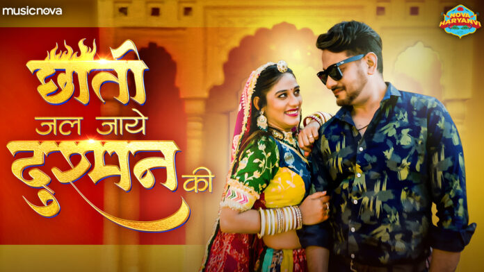 Aiso Sent Lagaiyo Mere Raja with Lyrics - Haryanvi Lokgeet