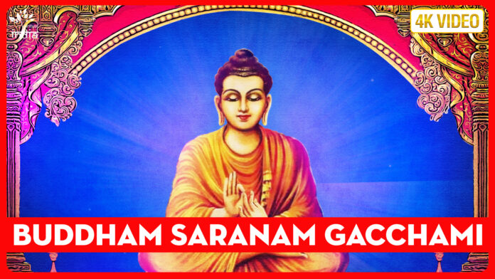Buddham Saranam Gacchami with Lyrics