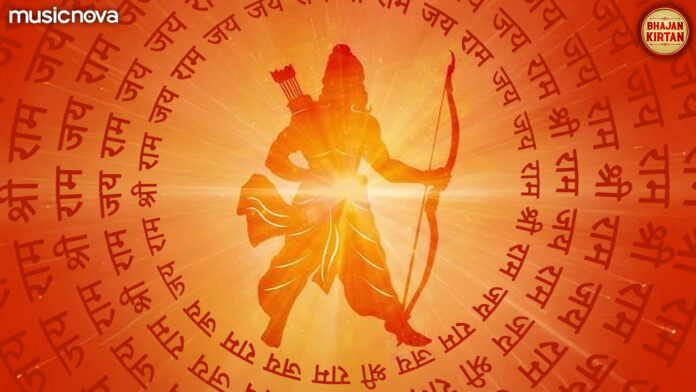 Shri Ram Jay Ram Jay Jay Ram 1008 Times with Lyrics