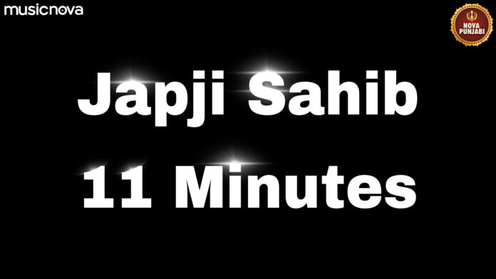 Japji Sahib Super Fast with Lyrics - Satnam Waheguru
