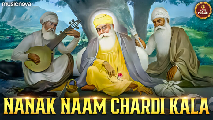 Nanak Naam Chadadi Kala with Lyrics - Guru Nanak
