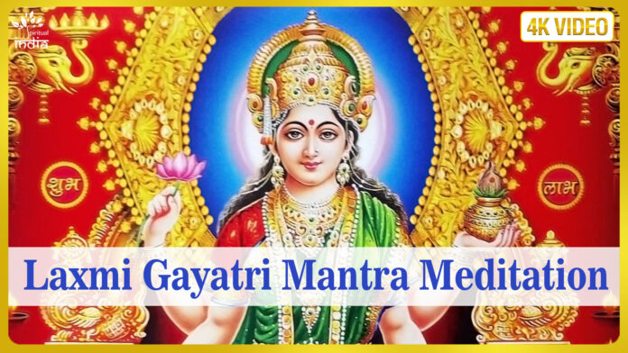 Lakshmi Gayatri Mantra Full with Lyrics