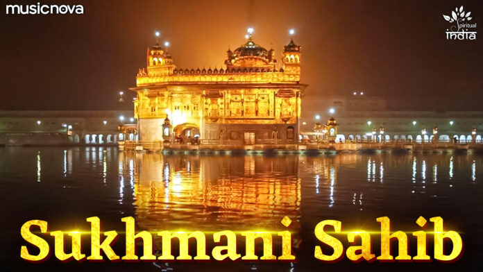 Shri Sukhmani Sahib with Lyrics - Guru Nanak