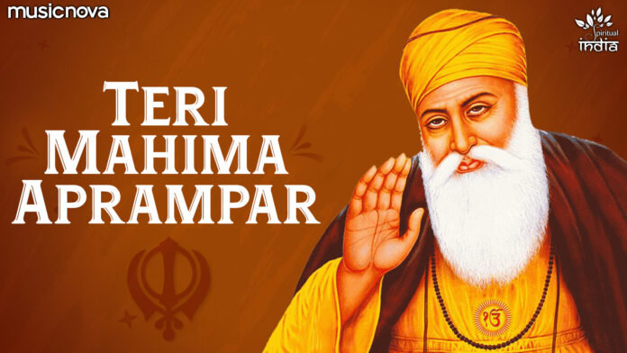 Teri Mahima Aprampar Dhan Guru Nanak with Lyrics