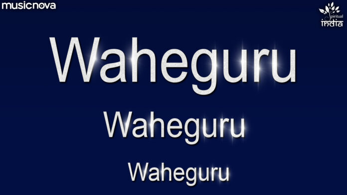 Waheguru Simran with Lyrics - Guru Nanak