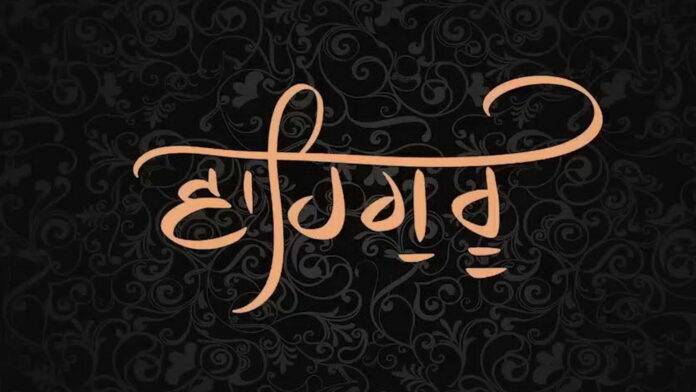 Waheguru Simran with Lyrics - Karan Veer Malhotra