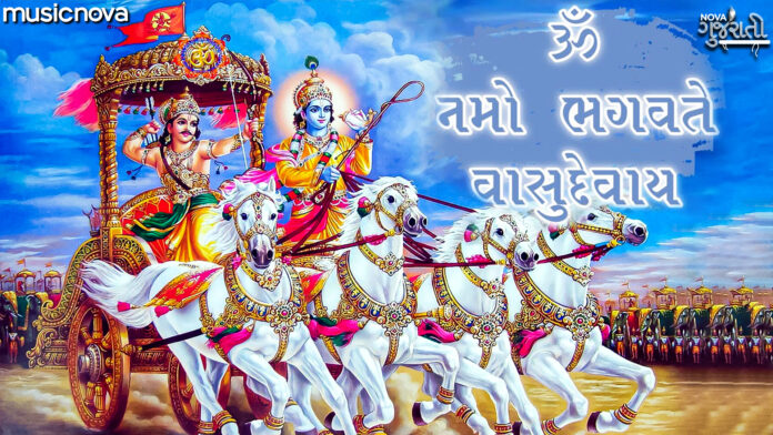 Om Namo Bhagavate Vasudevay Dhun with Lyrics