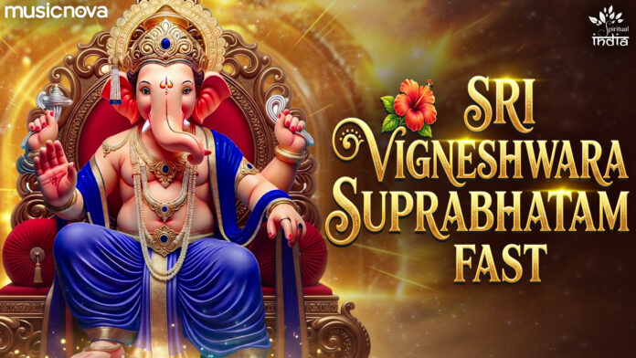 Sri Vigneshwara Suprabhatam Fast with Lyrics - Shree Ganesh