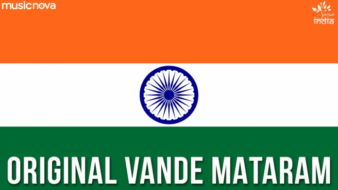 Vande Mataram Original with Lyrics - Desh Bhakti Song