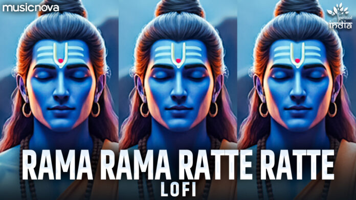 Rama Rama Ratte Ratte Lofi Lyrics - Ram Bhajan