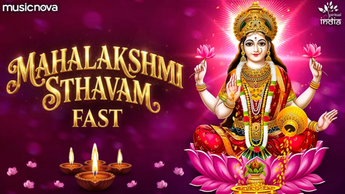 Mahalakshmi Sthavam Fast Lyrics - Laxmi Stotram