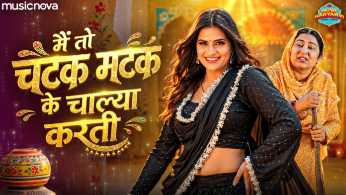 Main To Chatak Matak Ke Chalya Karti Lyrics - Haryanvi Song