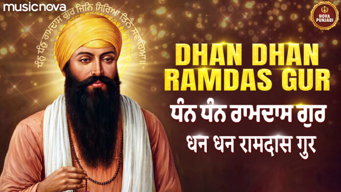 Dhan Dhan Ramdas Gur Lyrics - Shabad Kirtan