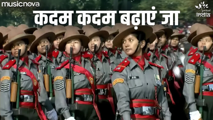 Kadam Kadam Badhaye Ja Lyrics - Desh Bhakti Song