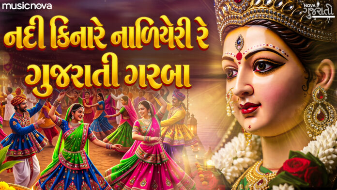 Nadi Kinare Nariyeli Re Lyrics - Timli Garba